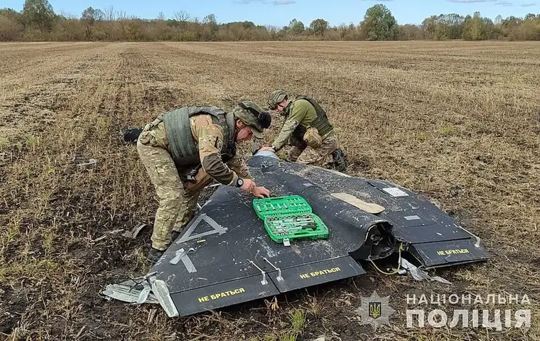 «Шахед-136» / «Герань-2»